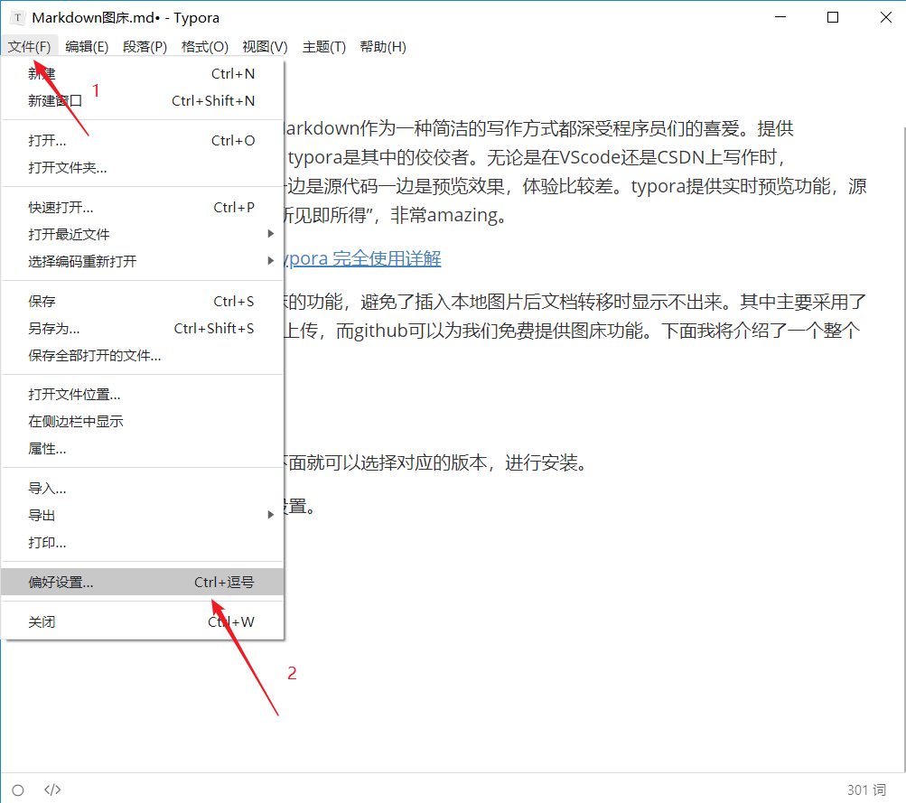 image-20200926170940758