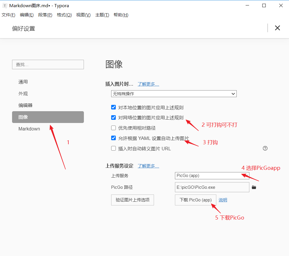 image-20200926171211569