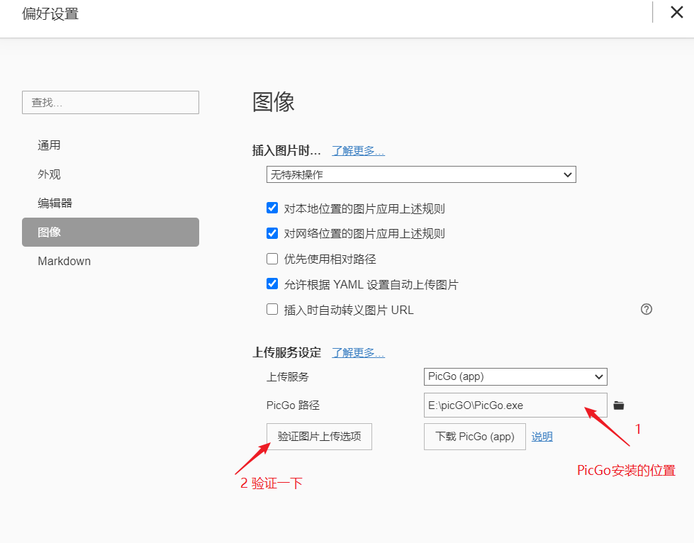 image-20200926173805628
