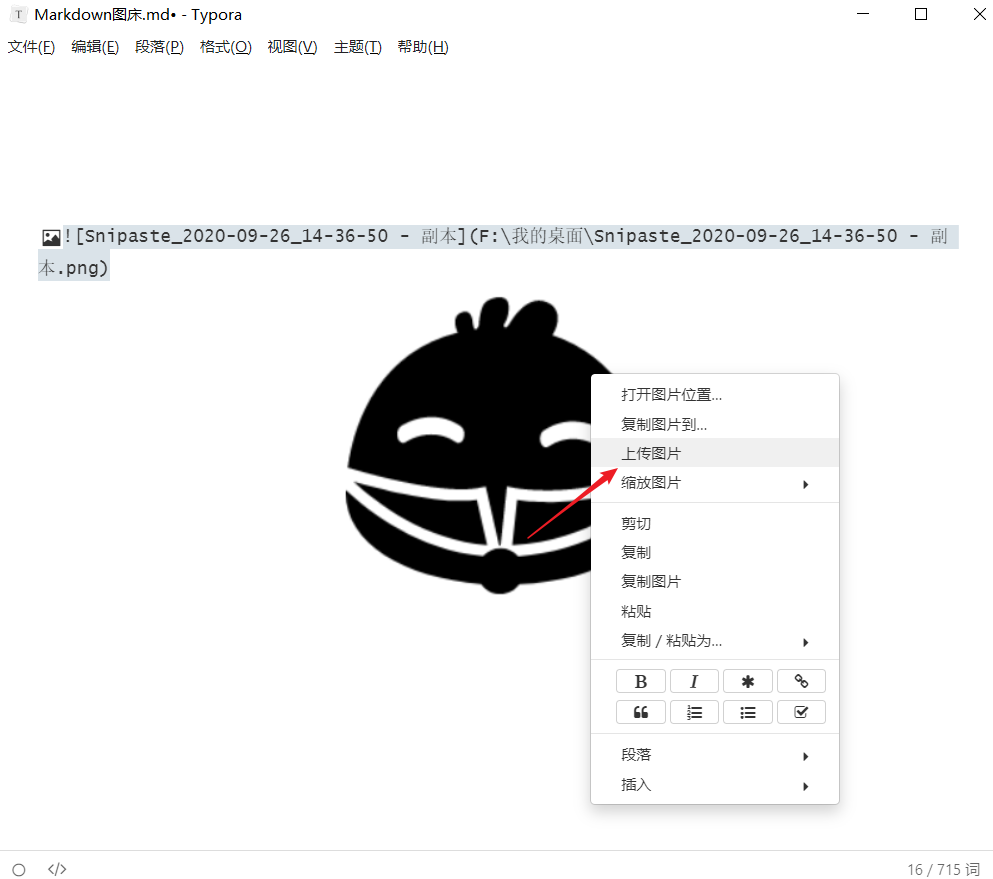 image-20200926174107993