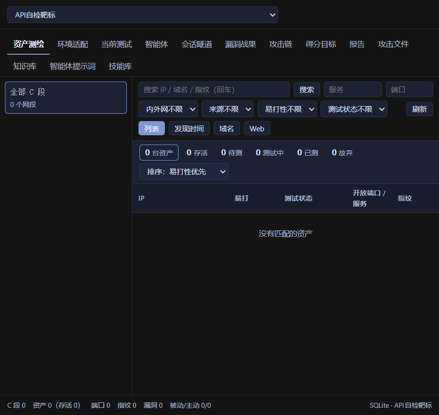 dsh-purge plugin screenshot 3