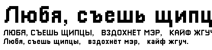 Font Preview (Cyrillic)