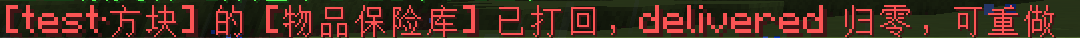 通知投递示例 3