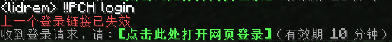 游戏内登录