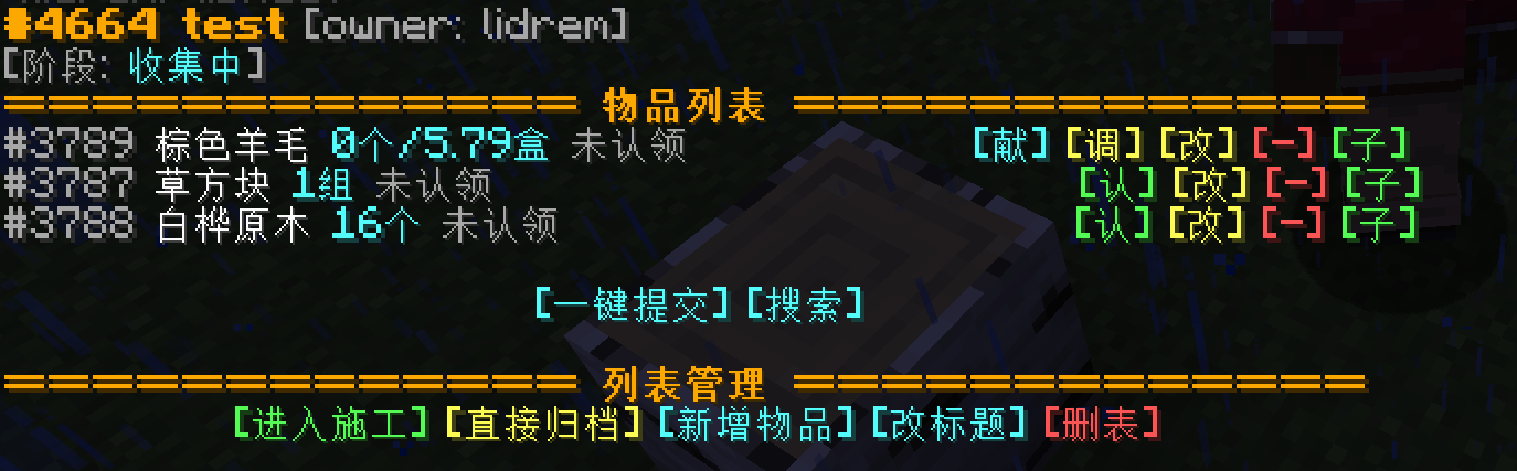 数量换算