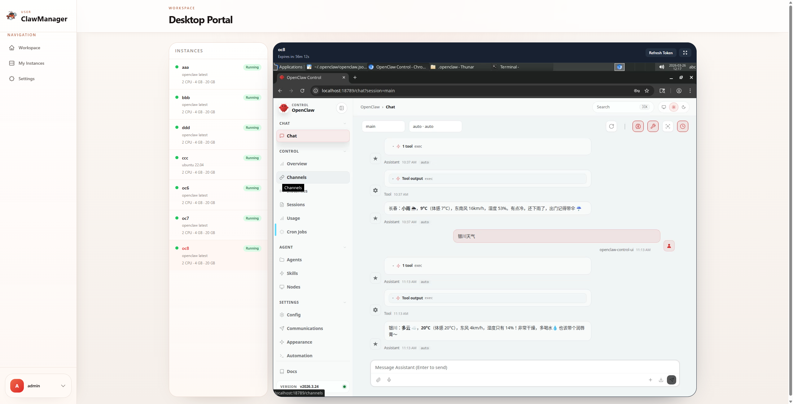 ClawManager portal access