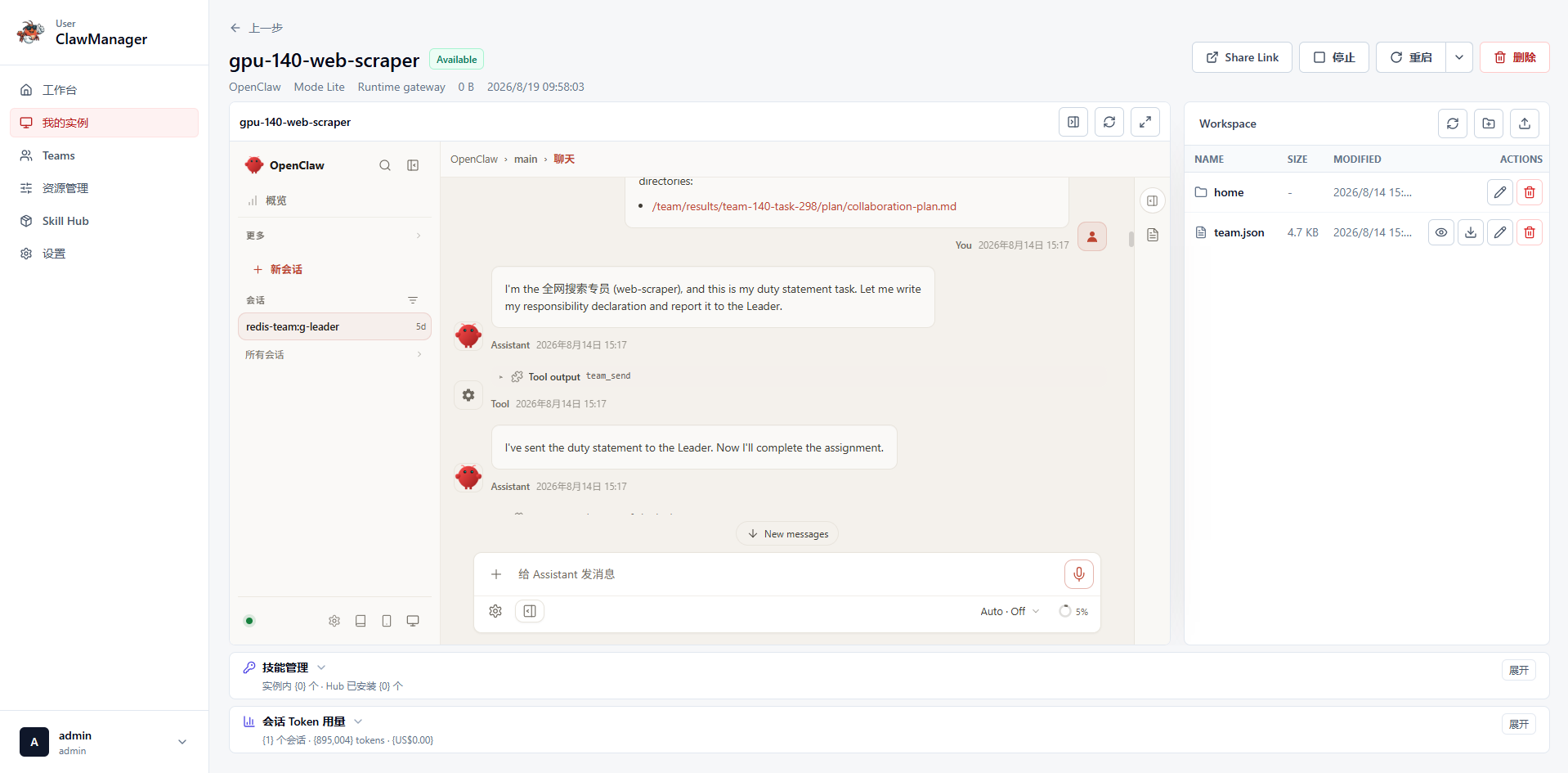 OpenClaw managed workspace