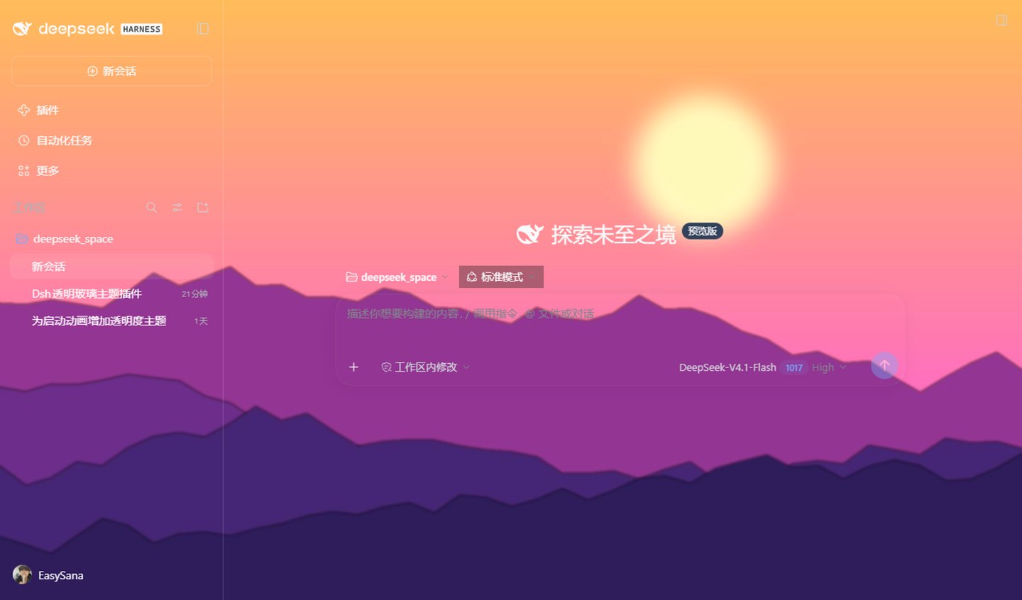 desktop clear