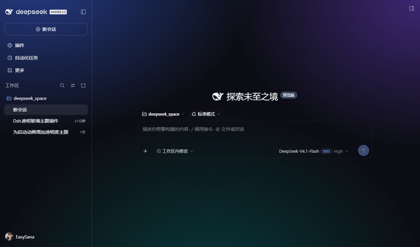 web clear