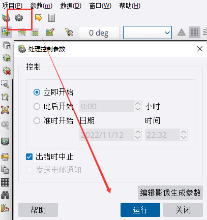 image-20221112215904283