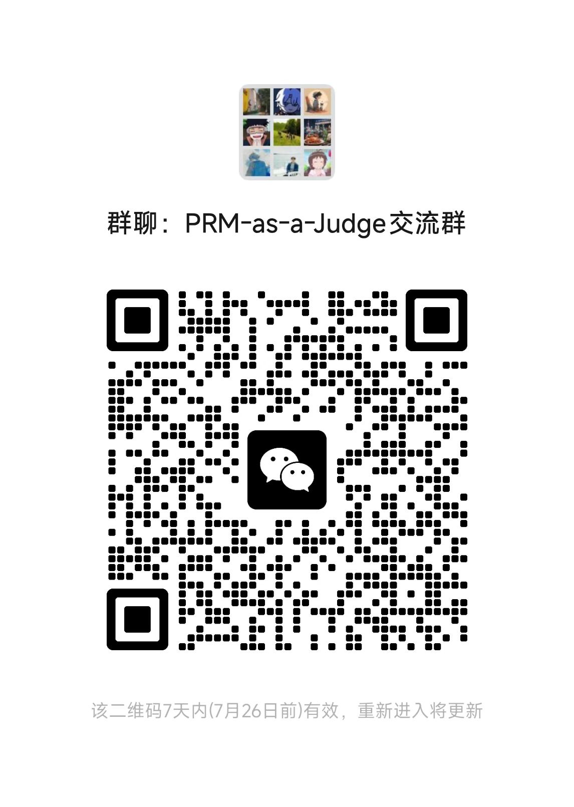 WeChat group QR code