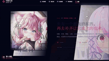Kisara Profile 记忆片段