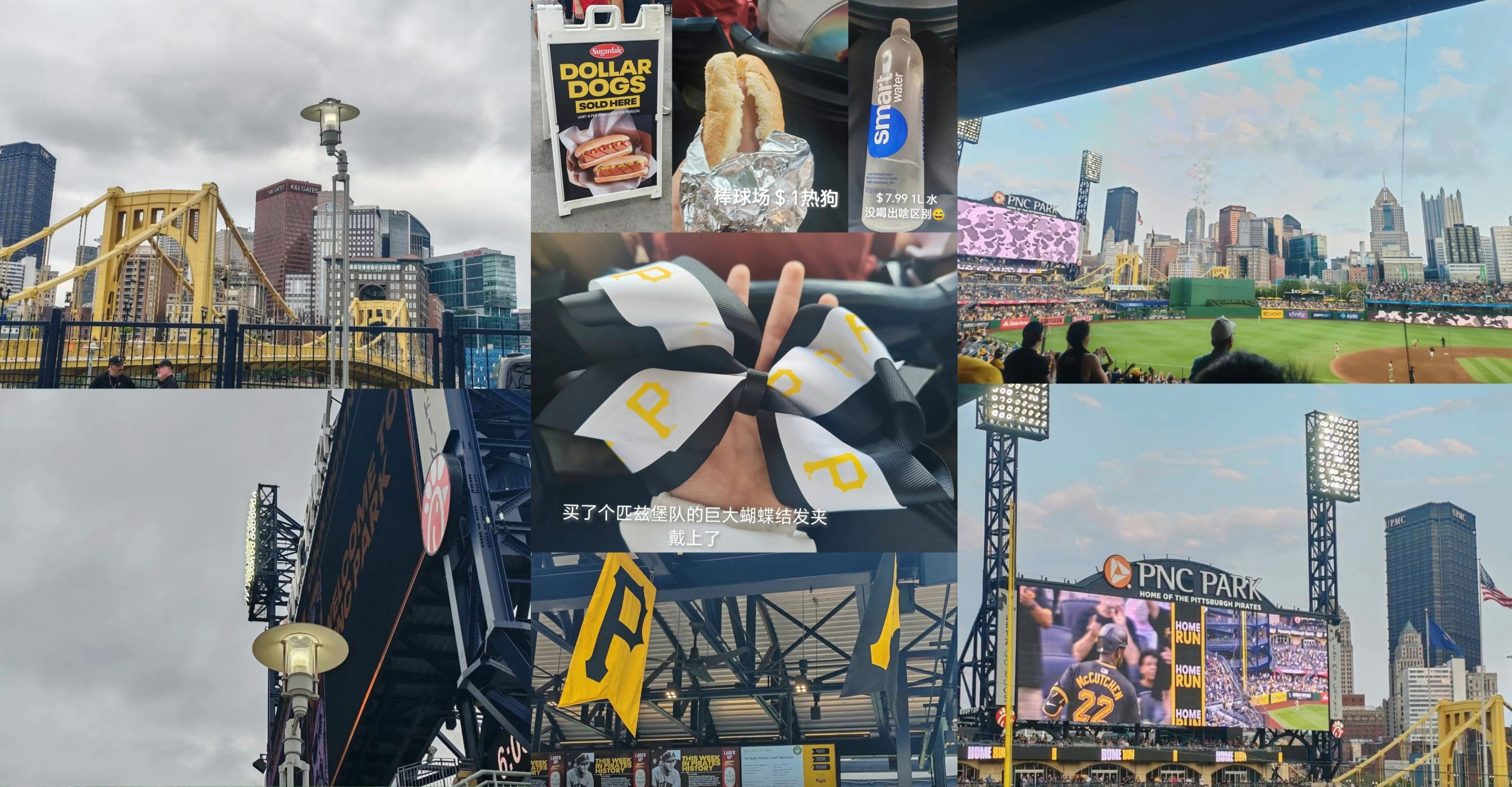 PNC Park