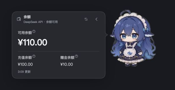 余额面板与鲸鱼娘
