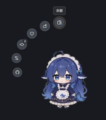 鲸鱼娘发散功能按钮组