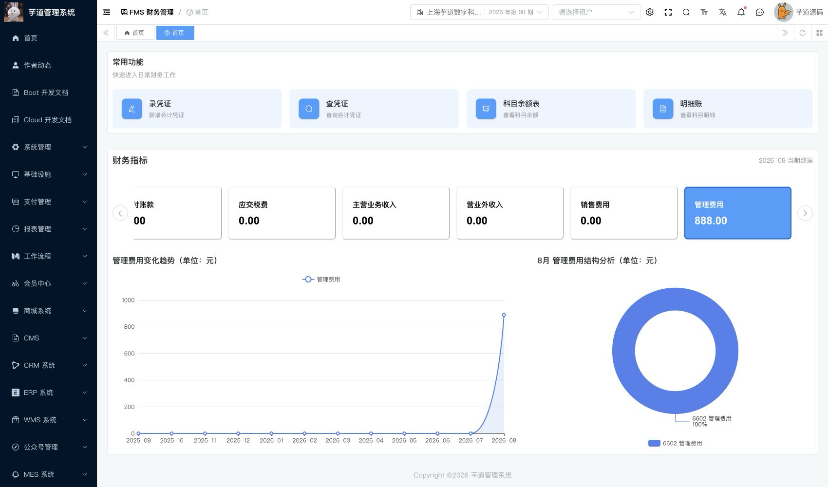 预览图