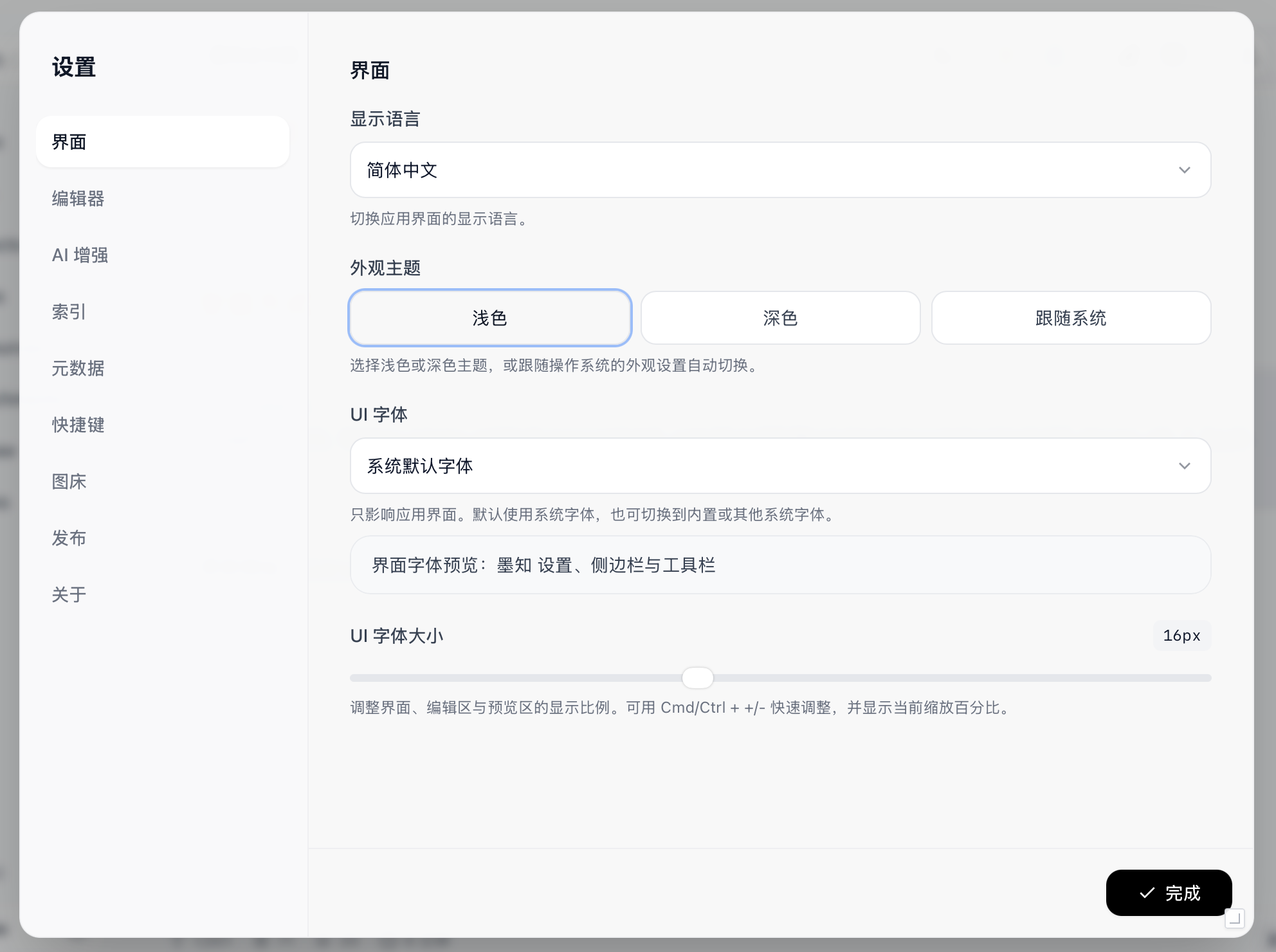 墨知正式版-1788792594393|500