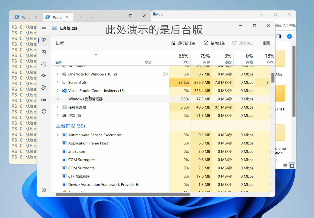 GitHub - Yuphiz/RestartExplorer: 此脚本可以重启资源管理器并重新打开重启前的文件夹 · GitHub