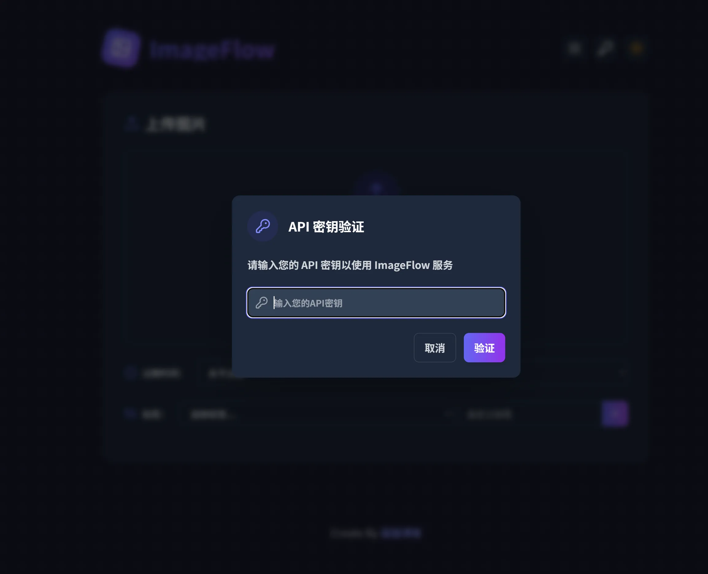 ImageFlow Preview 1
