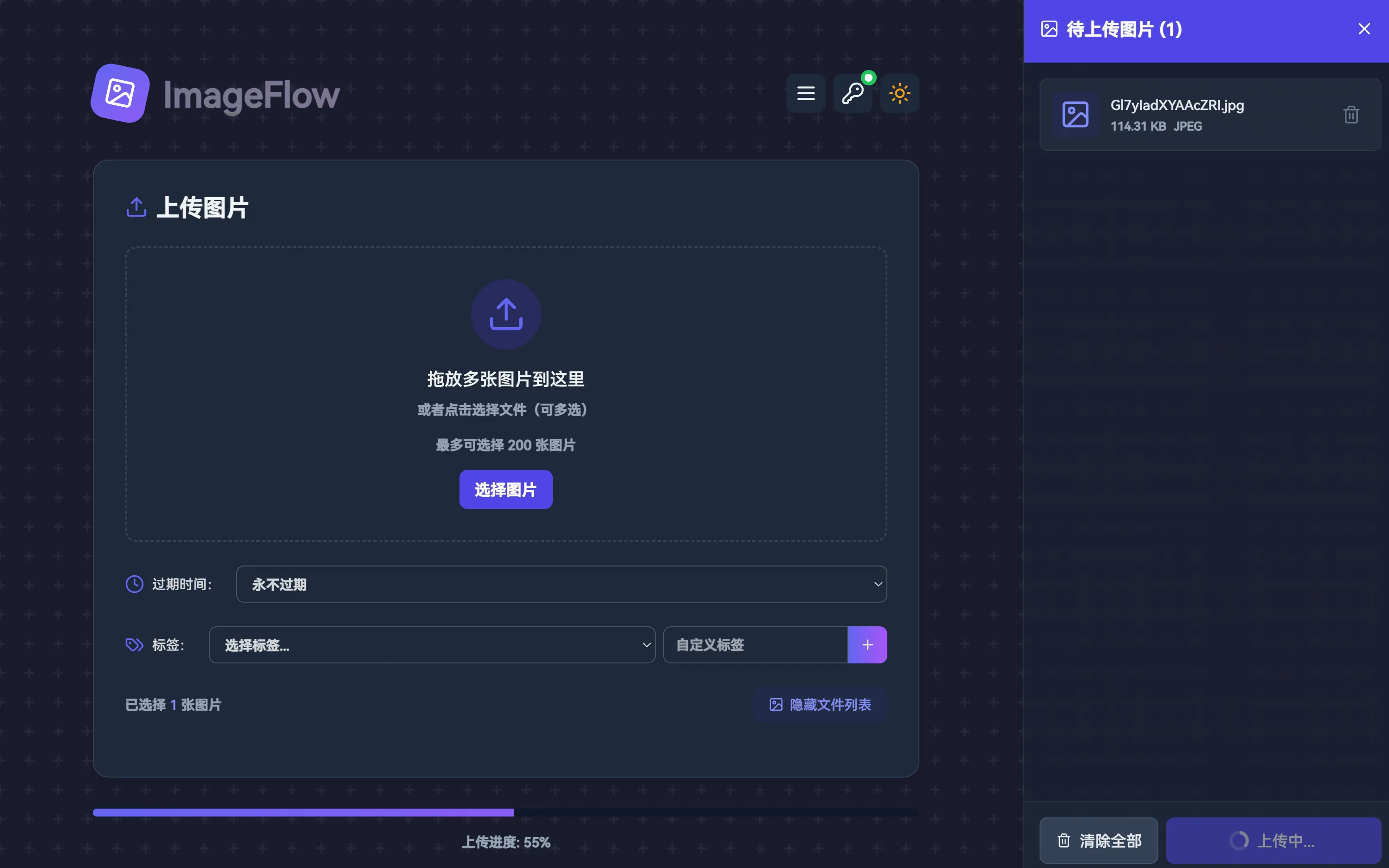 ImageFlow Preview 2