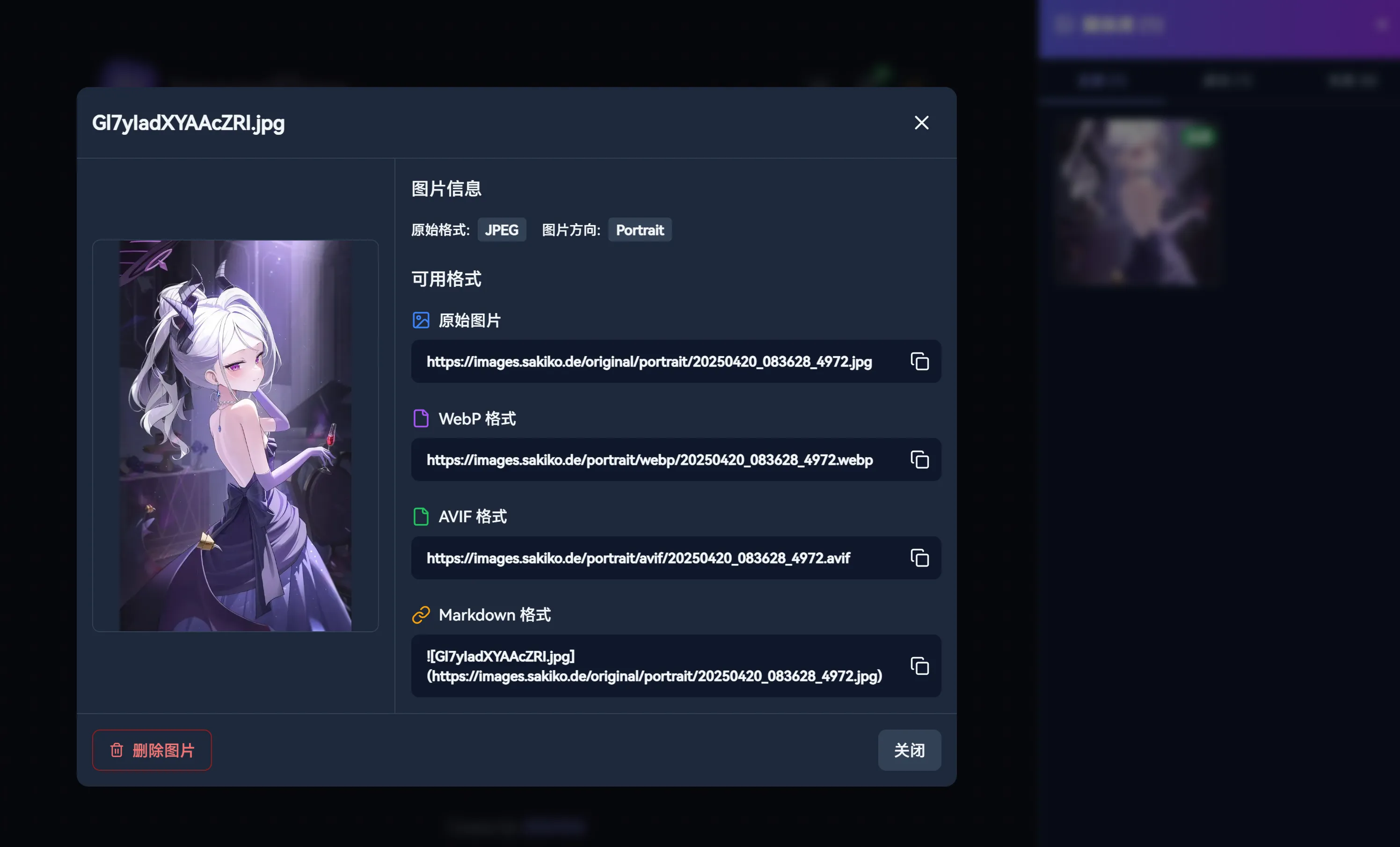 ImageFlow Preview 3