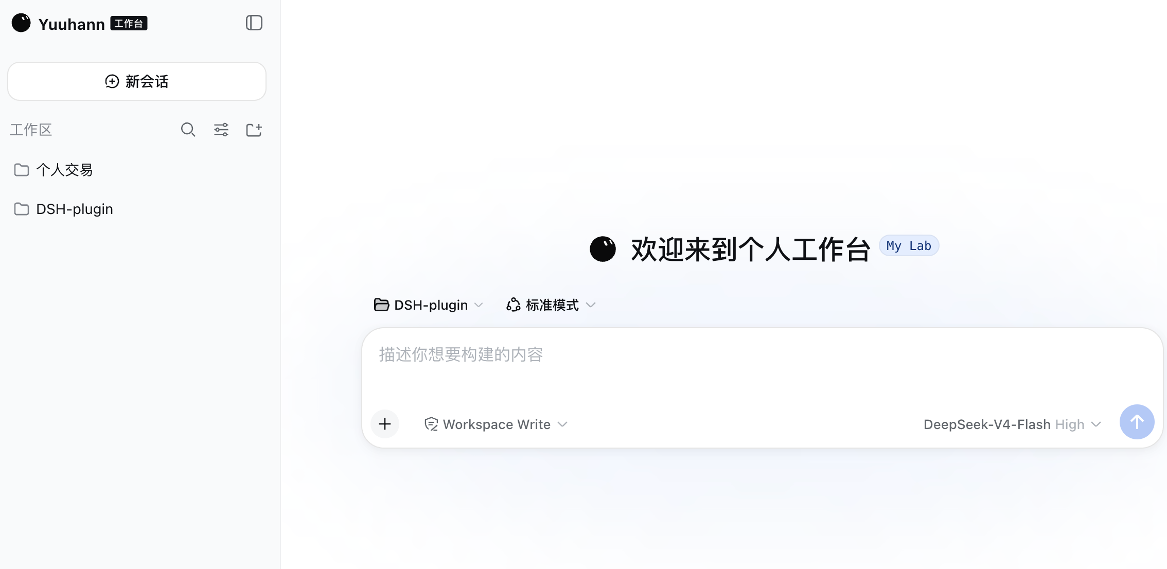 实际应用效果