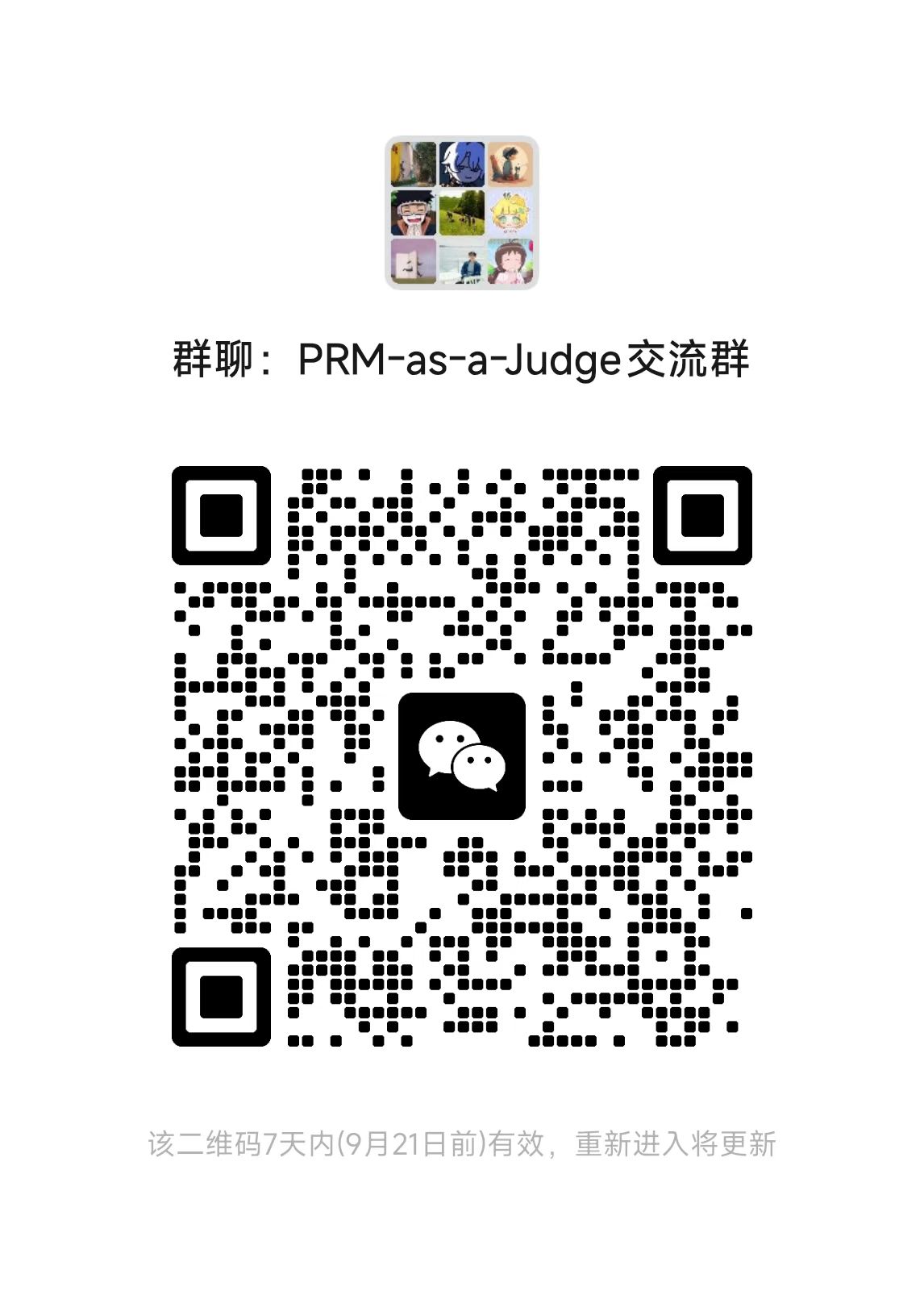 WeChat group QR code