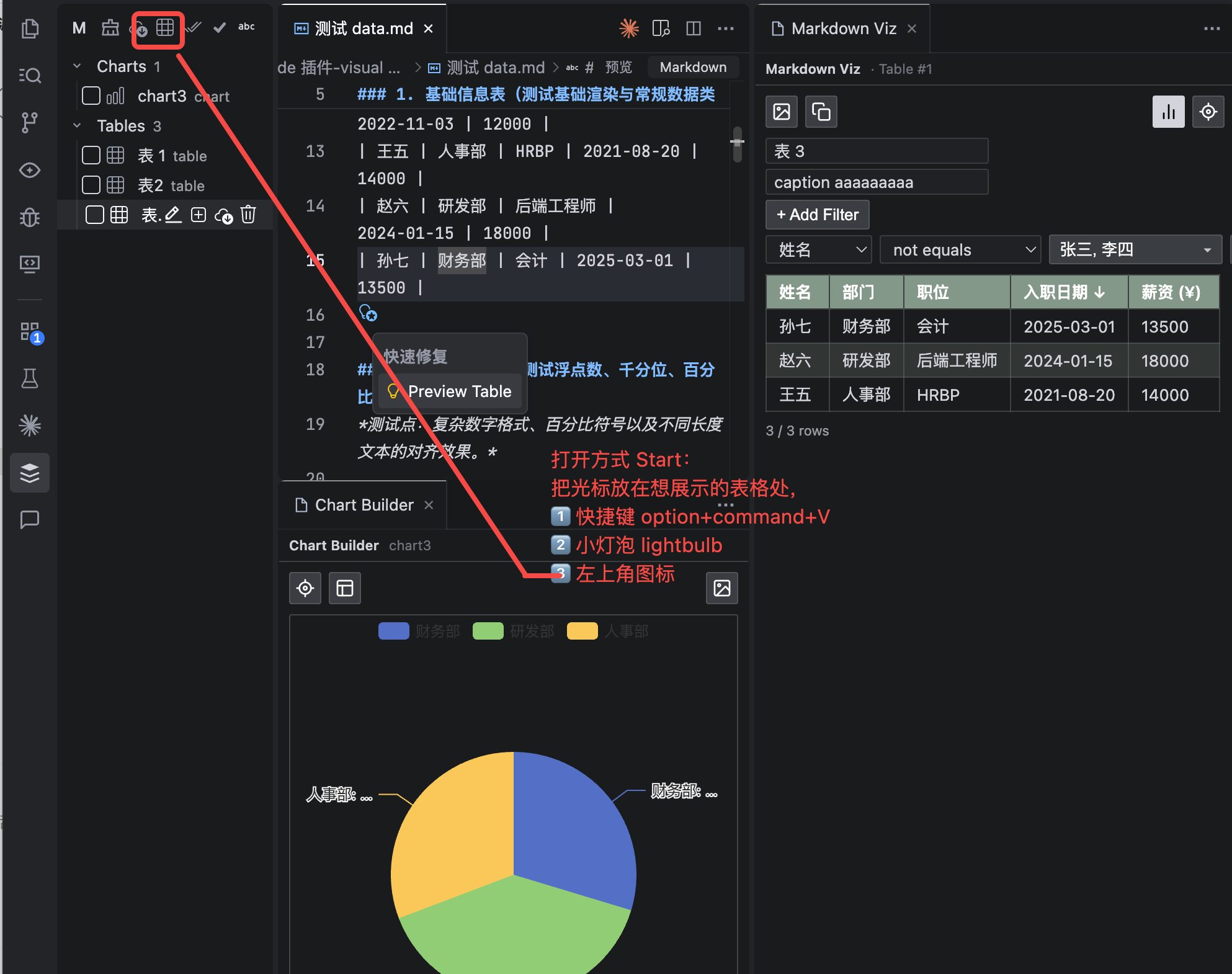 Data Viewer screenshot 1