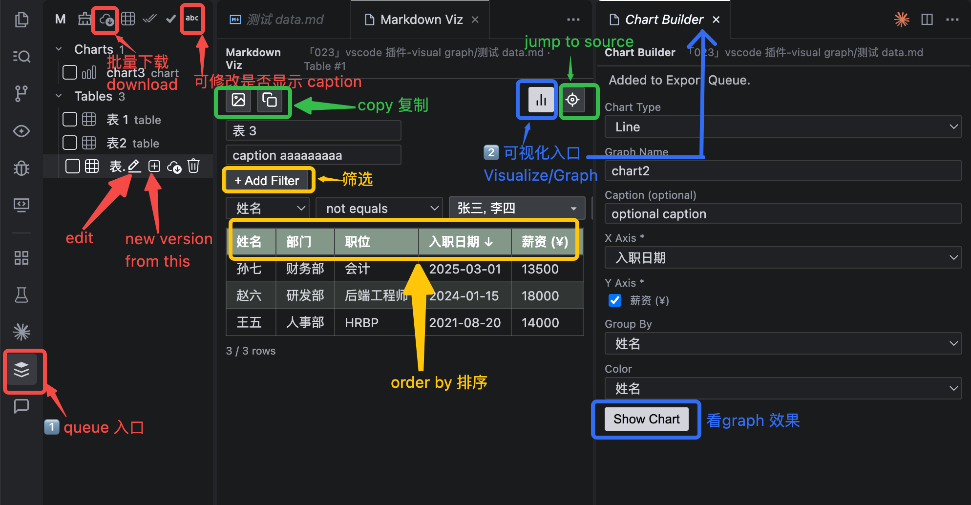 Data Viewer screenshot 2