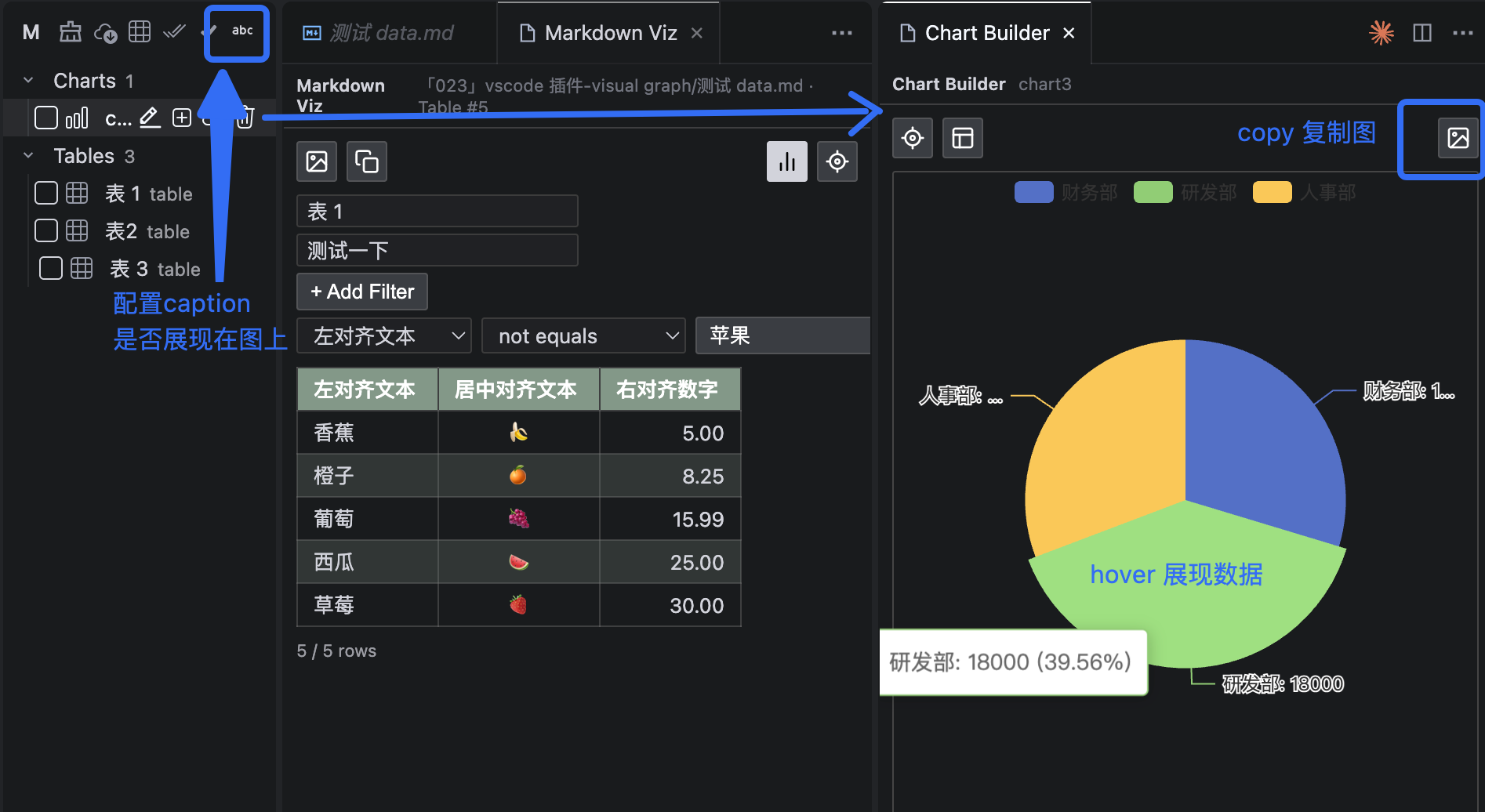 Data Viewer screenshot 3