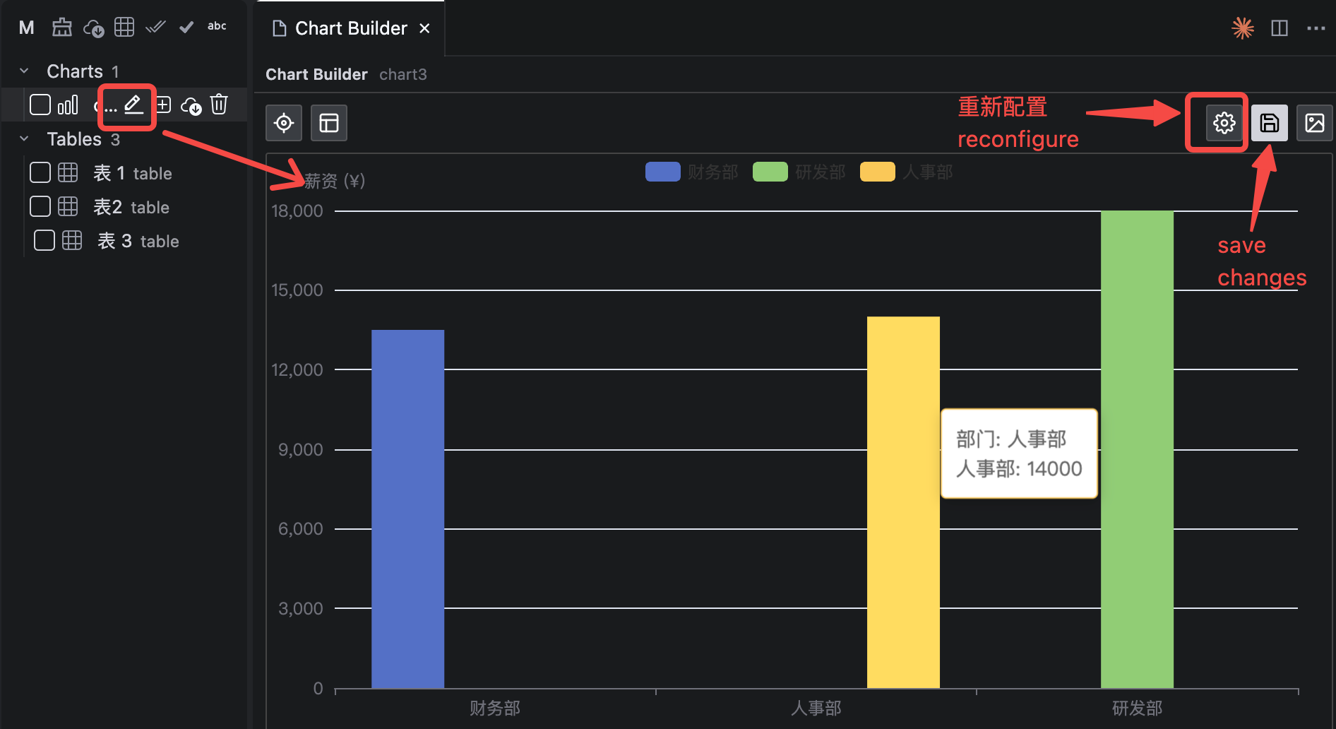 Data Viewer screenshot 4