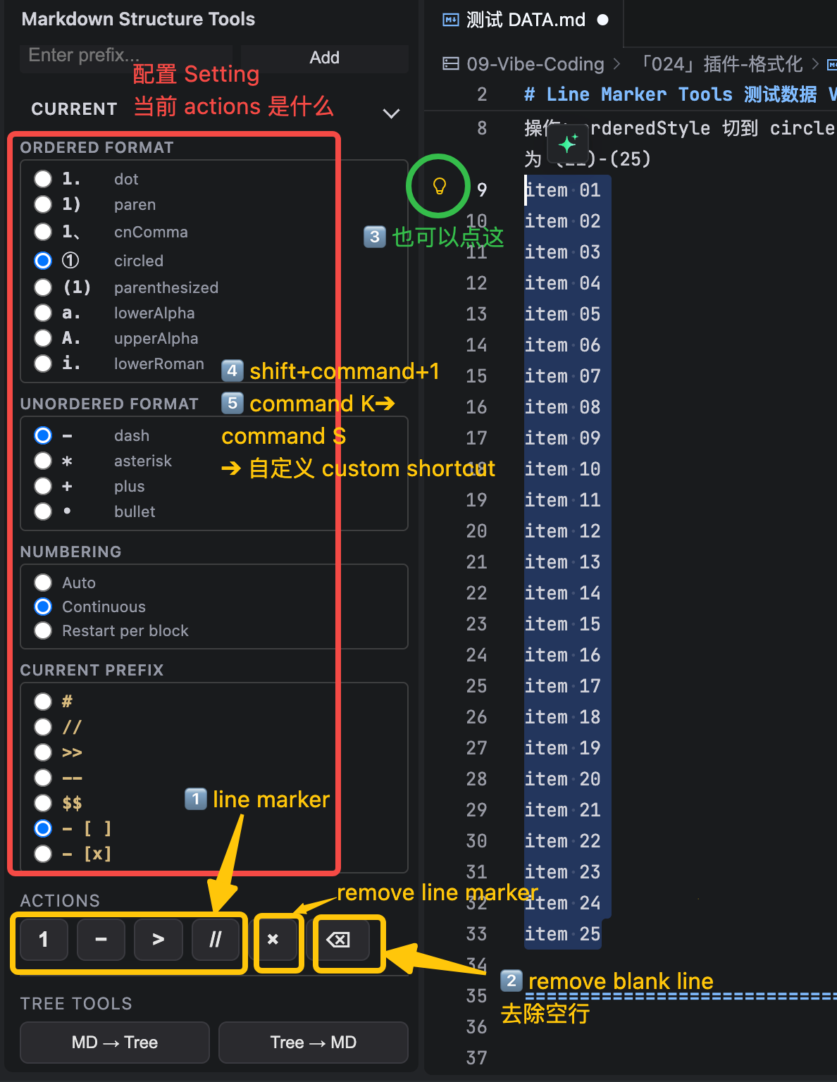 MarkKit — Line Marker guide