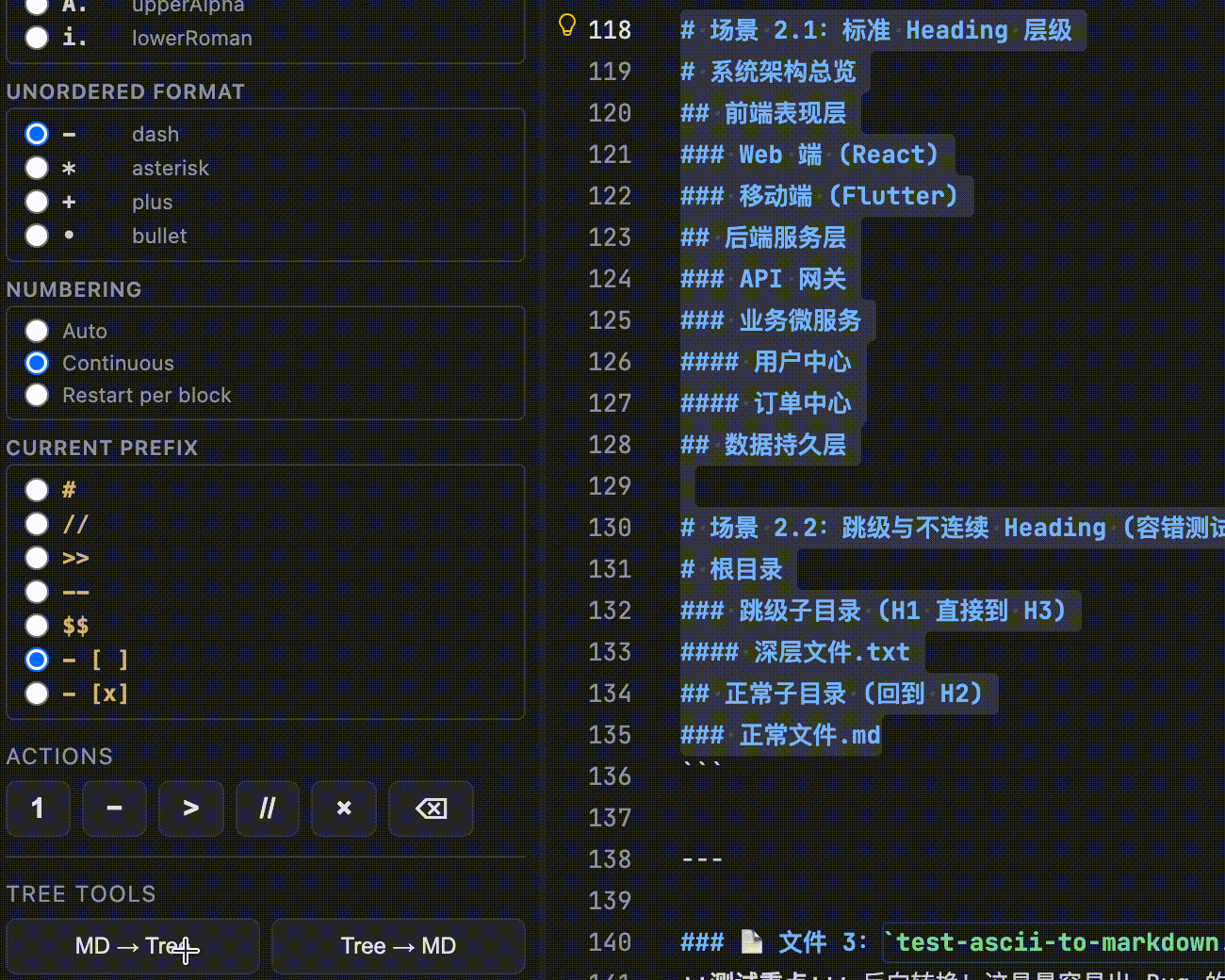 Markdown → ASCII Tree