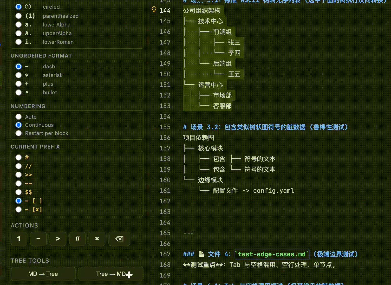 ASCII Tree → Markdown
