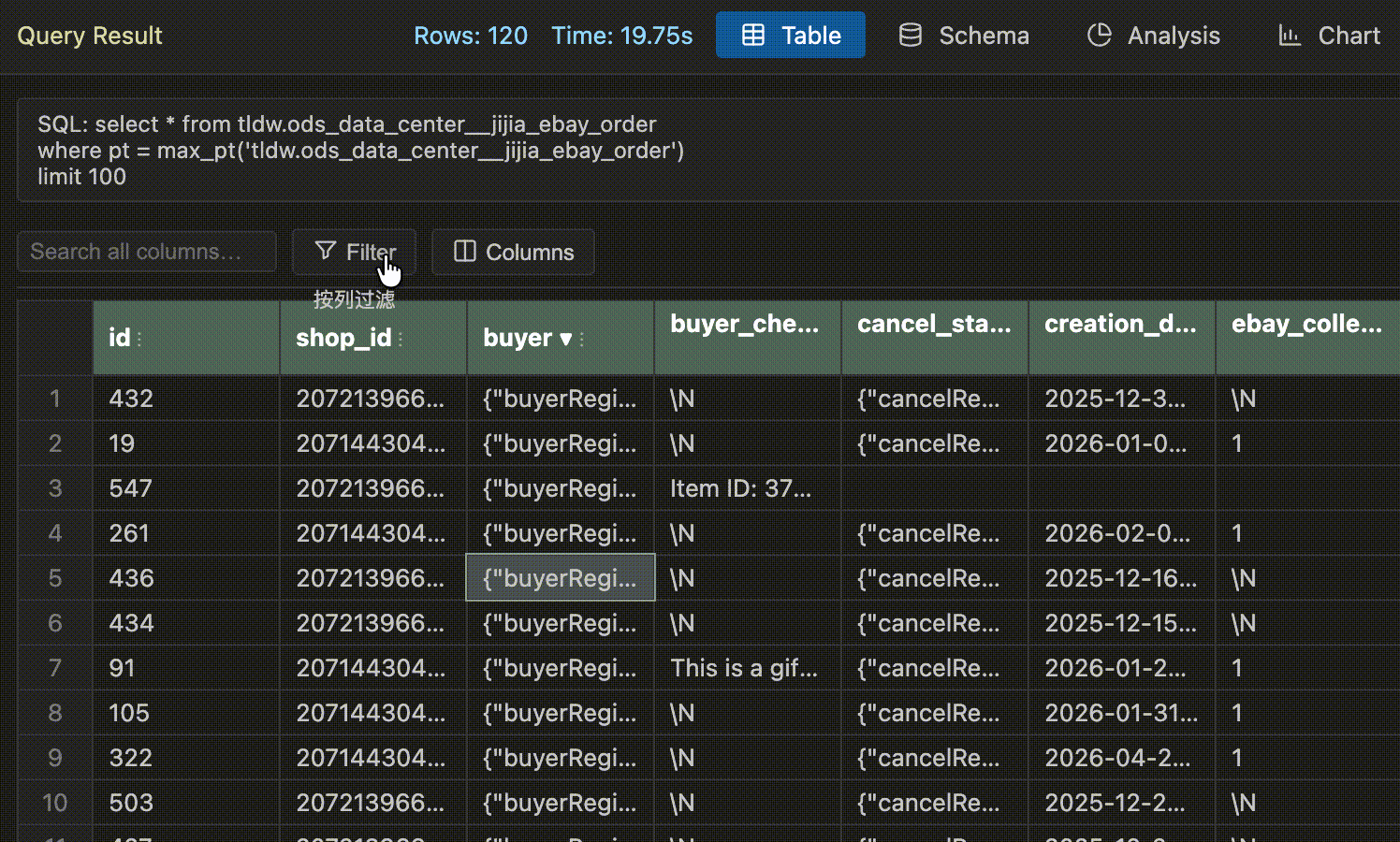 SQL Explorer guide 2