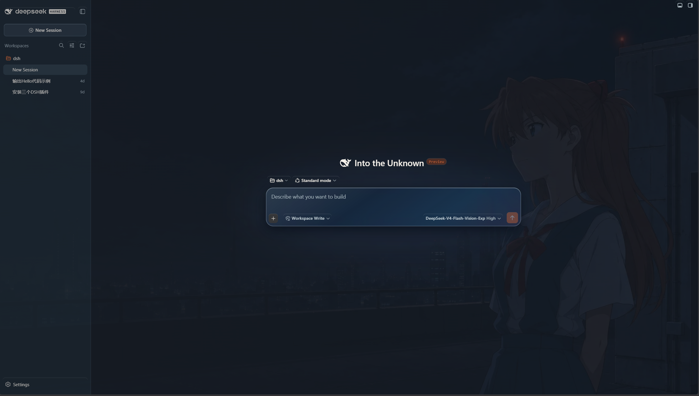 Theme-Asuka running in DeepSeek Harness