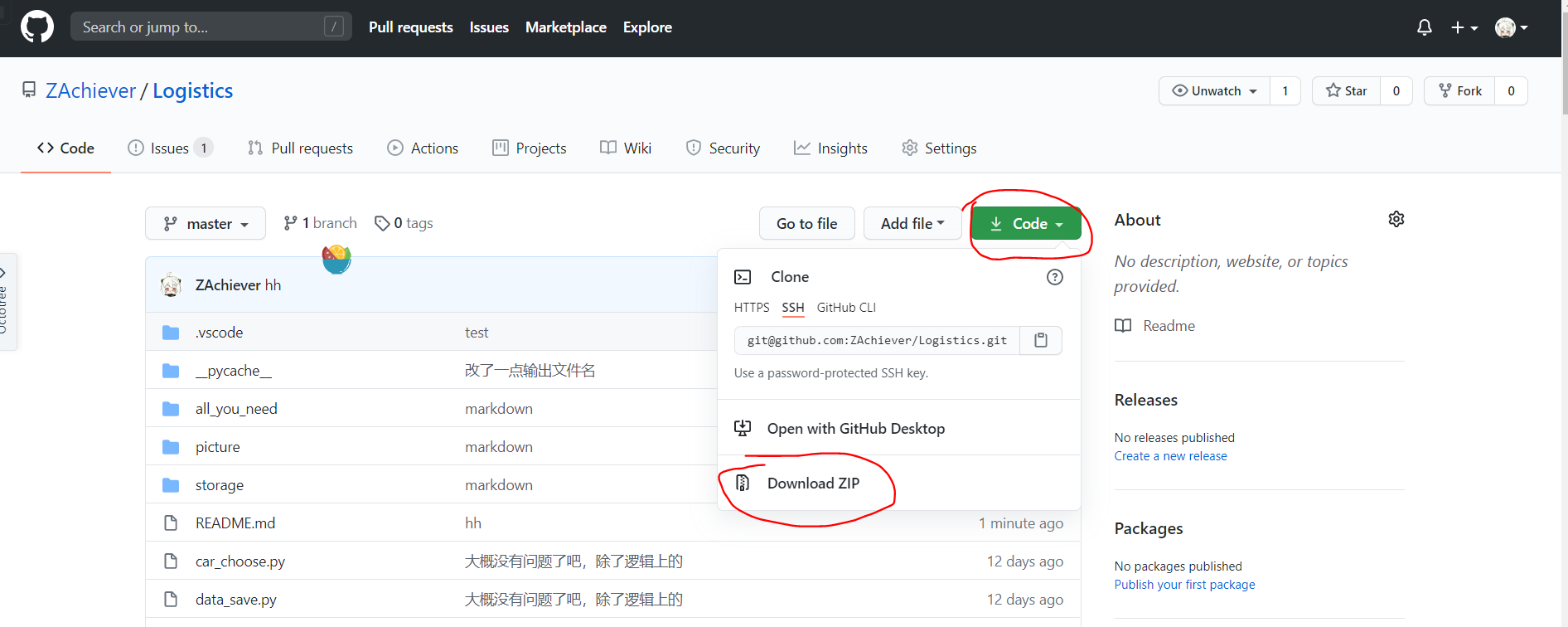 GitHub - ZAchiever/Logistics