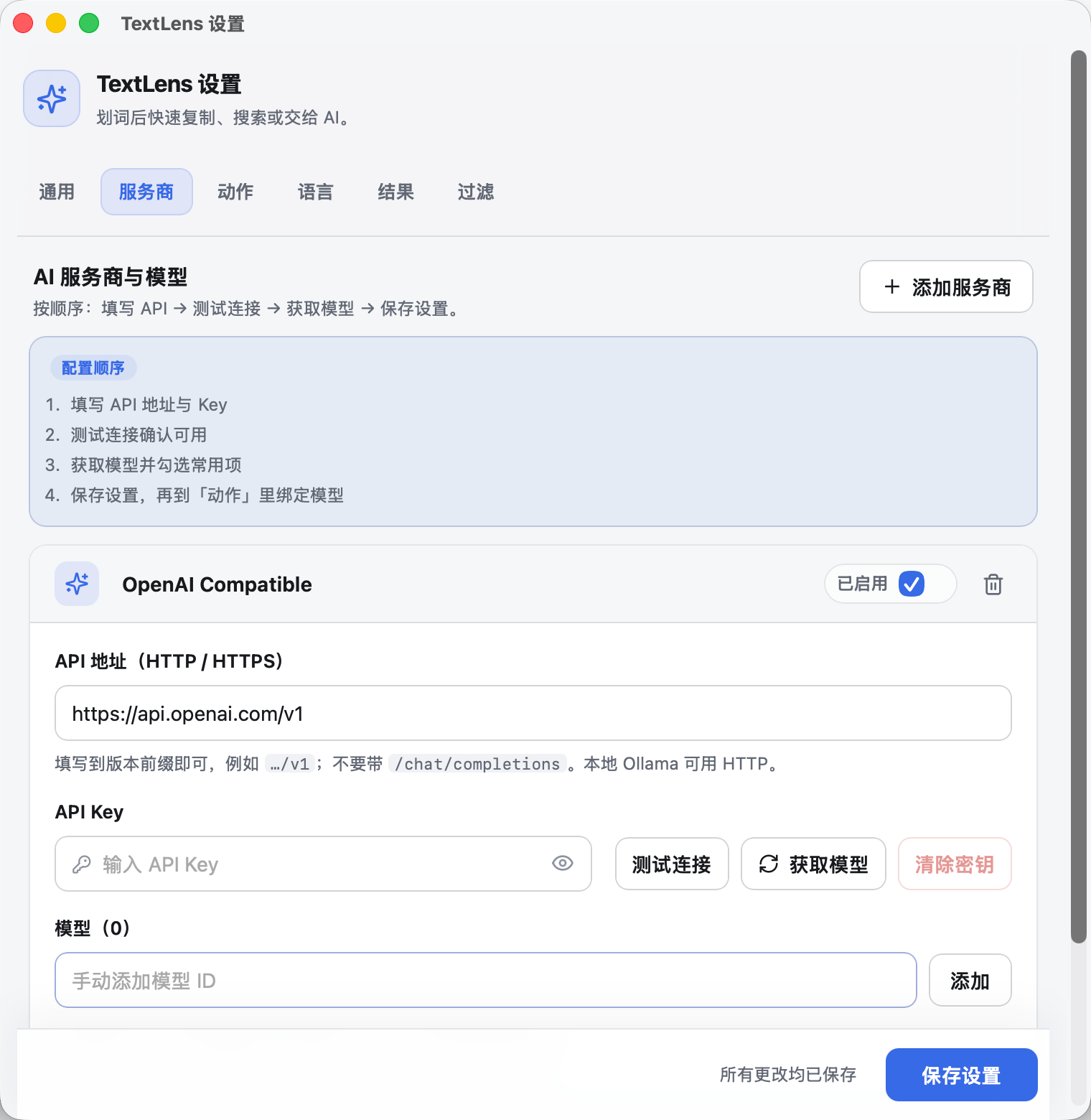 Settings - AI providers and models
