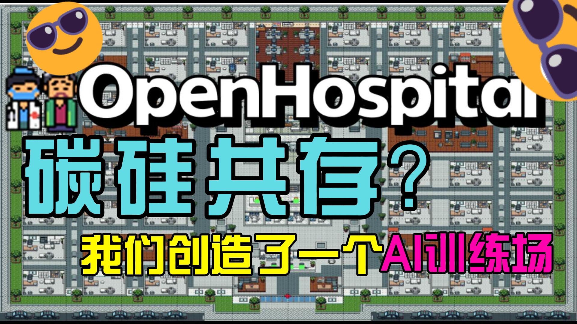 OpenHospital