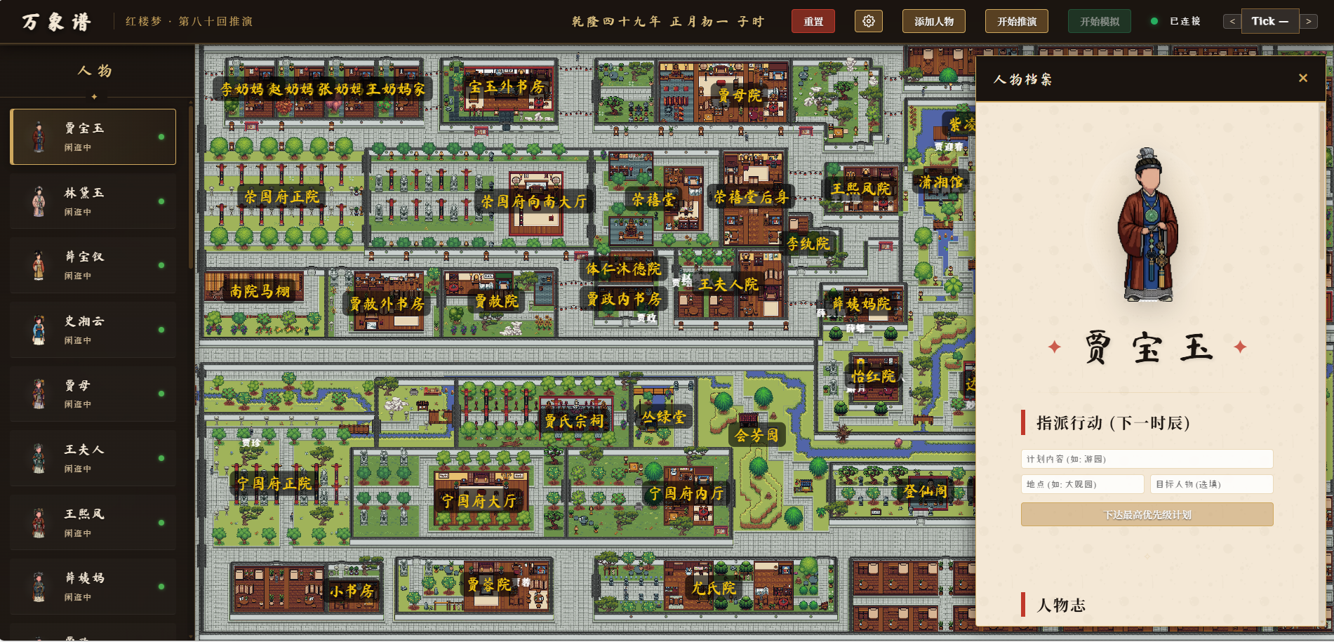 Frontend Preview