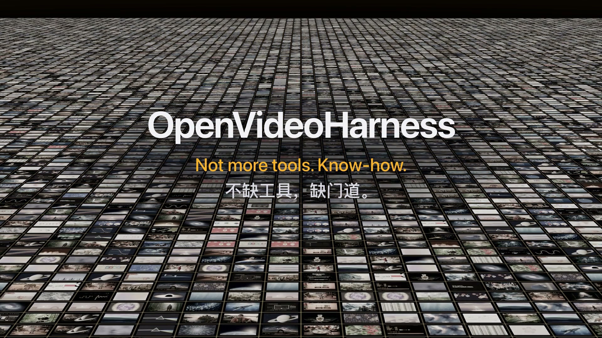 A frame from the OpenVideoHarness intro film