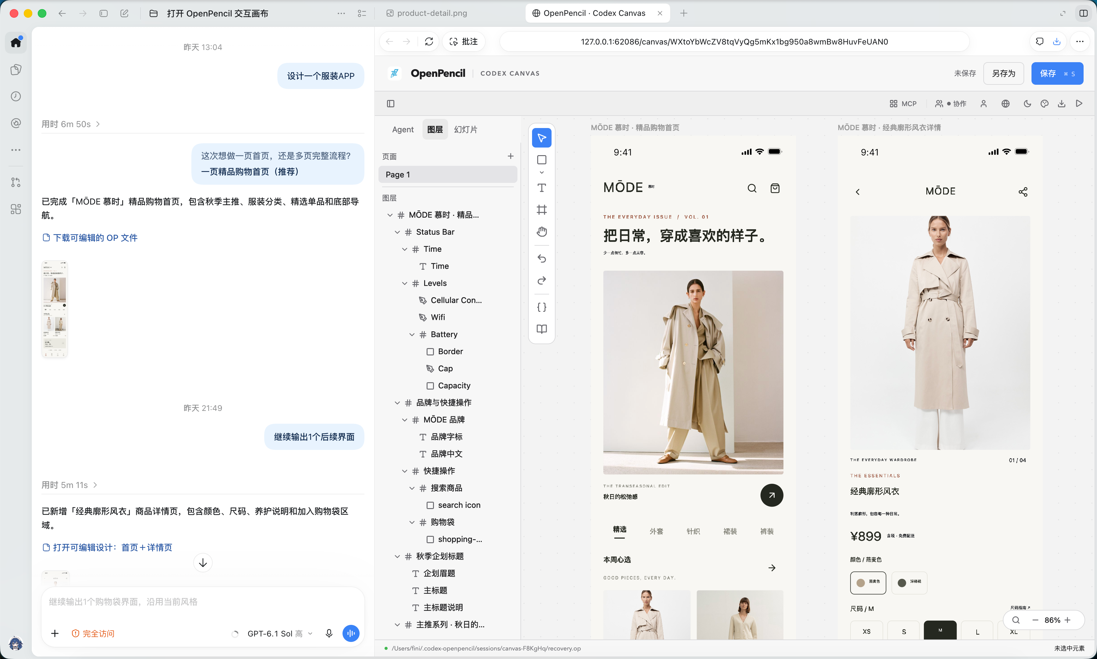 Codex conversation alongside the OpenPencil canvas, showing the MŌDE fashion app home and product detail screens