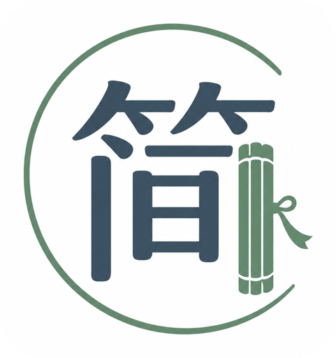 jian logo