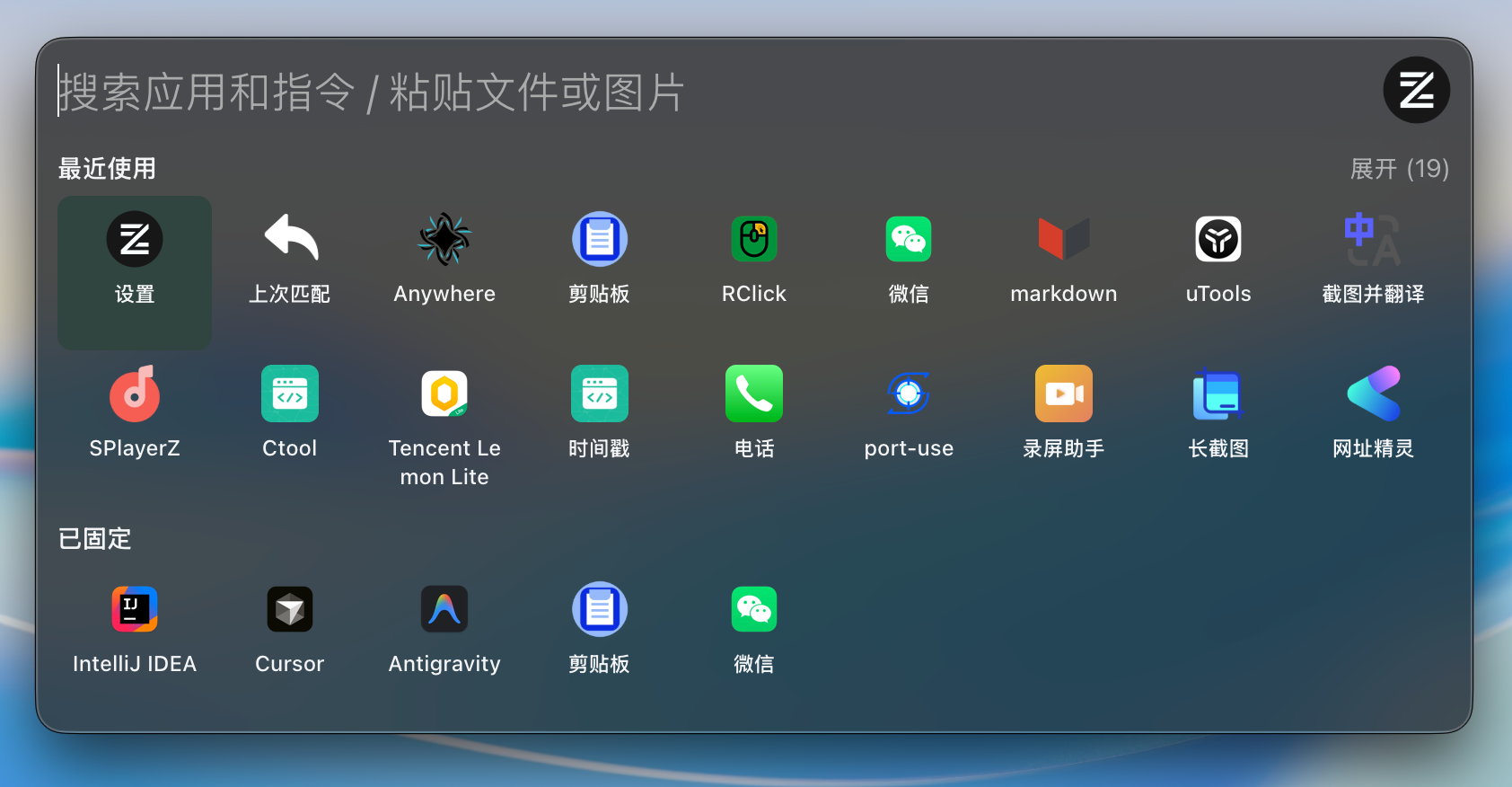 主界面 - 暗色主题