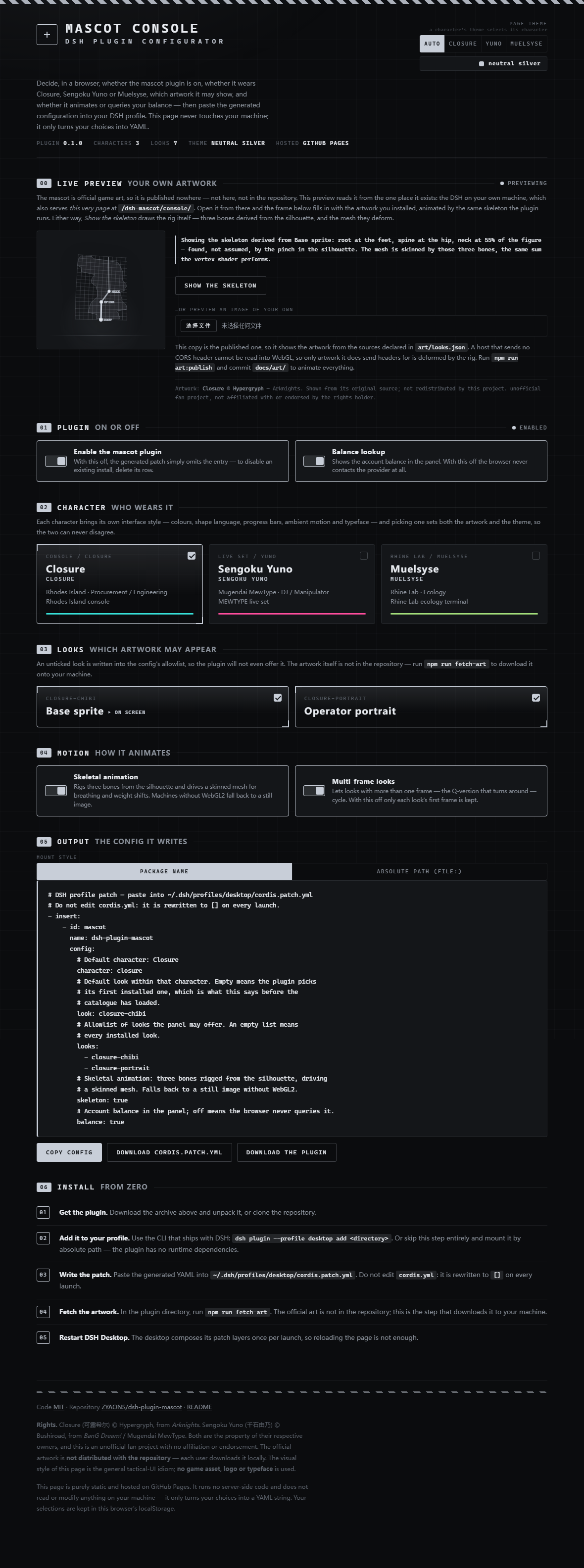 console
