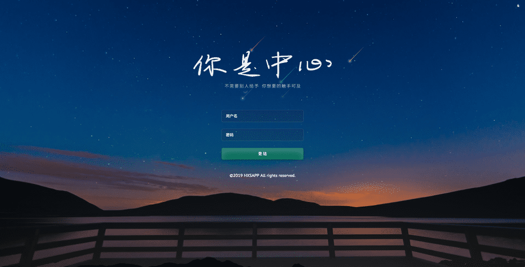 GitHub - ZYallers/night-sky-login: Dynamic night sky login page · GitHub