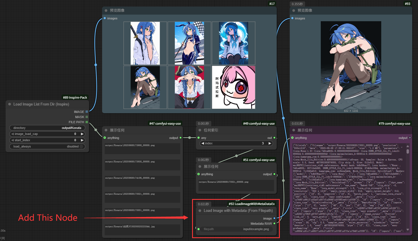 Example_Image