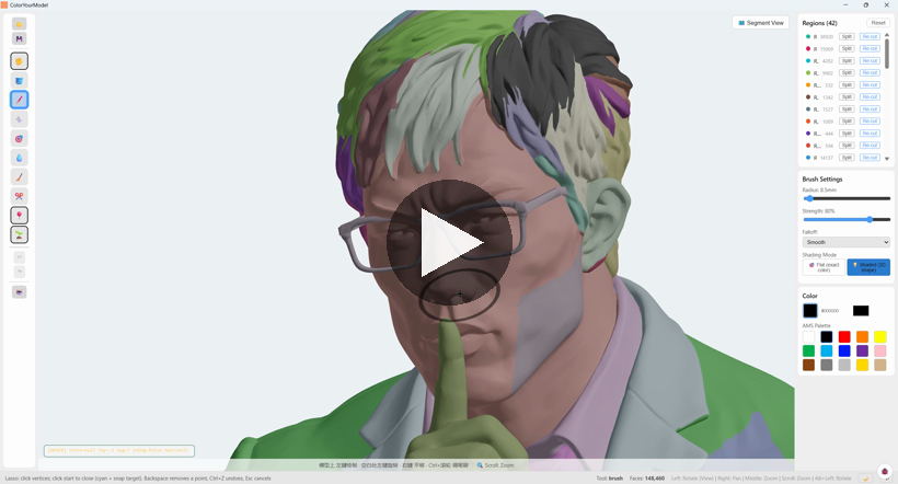 painting-tools-demo — click to play